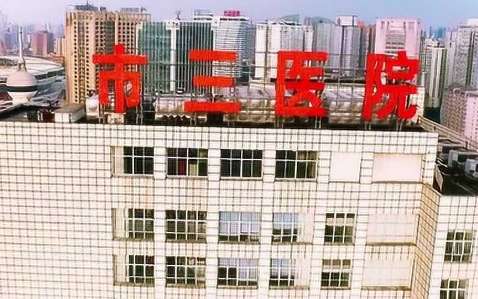 長沙三醫(yī)院口腔科怎么樣？口腔科是重點科室，擁有多功能牙科診療椅18臺