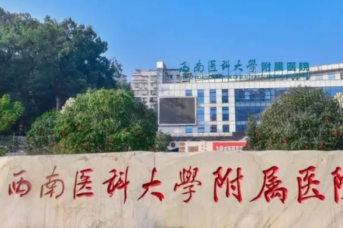 西南醫(yī)科大學(xué)附屬醫(yī)院做雙眼皮怎么樣?李穎醫(yī)生技術(shù)特點