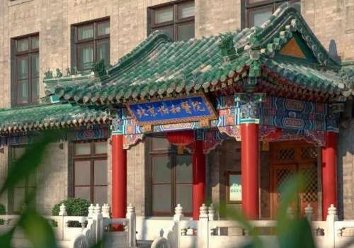 北京高端醫(yī)美機(jī)構(gòu)排名榜？北京協(xié)和醫(yī)院整形美容外科、北京藝星醫(yī)療美容醫(yī)院提供可靠的技術(shù)和現(xiàn)代化的服務(wù)