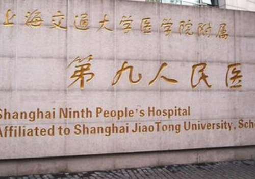 上海九院做臉部吸脂怎么樣？臉部吸脂技術(shù)比較高超