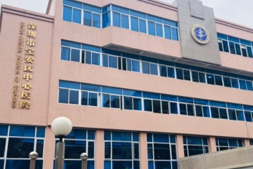 深圳市寶安區(qū)中心醫(yī)院牙科怎么樣,醫(yī)生介紹&預(yù)約掛號流程