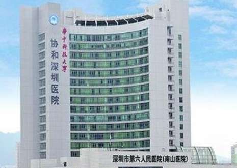 深圳醫(yī)美三甲醫(yī)院排名榜！北京大學(xué)深圳醫(yī)院整形外科成立到現(xiàn)在，擁有多位醫(yī)生