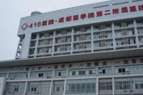 成都醫(yī)學院第二附屬醫(yī)院去眼袋手術怎么樣?陳曉明|余道江醫(yī)生口碑測評