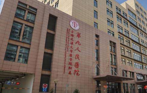 上海九院南院口腔科怎么樣？大力開展多元化的整形美容服務(wù)