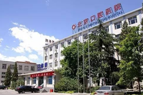 北京口腔醫(yī)院張曉艷正畸正頜價格表?技術水平&術后6個月案例