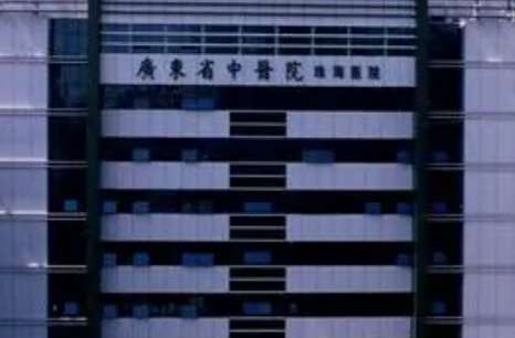 廣州牙科醫(yī)院排名哪家好！廣州柏德口腔醫(yī)院是于2013年正式成立，先后引進(jìn)了多個(gè)國(guó)家的整形技術(shù)