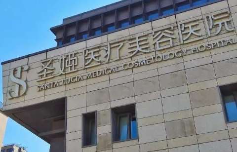 上海圣婭吸脂怎么樣？抽脂方面擁有豐富的臨床經(jīng)驗(yàn)以及高超的整形技術(shù)