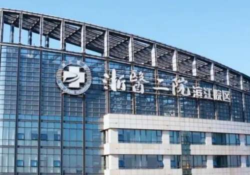 浙江二院濱江區(qū)口腔科怎么樣？口腔科技術(shù)比較熟練，擅長多個維度的項目