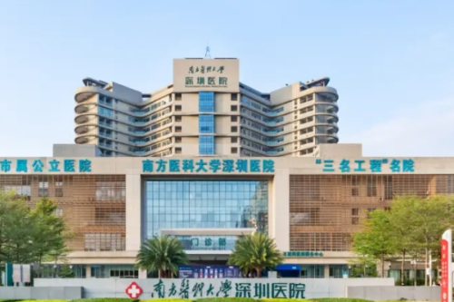 南方醫(yī)科大學(xué)深圳醫(yī)院眼袋切除手術(shù)費用標(biāo)準(zhǔn)?李萬同醫(yī)生風(fēng)格測評
