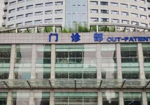 重醫(yī)一院做雙眼皮手術怎么樣？在雙眼皮方面能夠緊跟潮流為求美者制定適合個人的整形方案