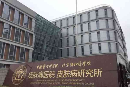 中國醫(yī)學(xué)科學(xué)院皮膚病醫(yī)院膨體隆鼻收費標(biāo)準(zhǔn)?李靜醫(yī)生技術(shù)特點