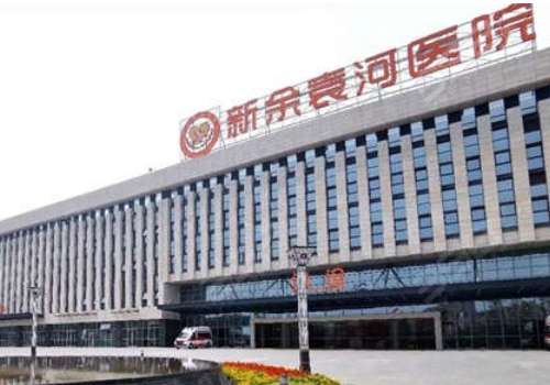 袁河醫(yī)院口腔科種牙怎么樣？配置有前沿的醫(yī)療設備，為患者提供種牙方案