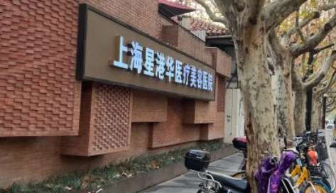 上海正頜醫(yī)生高偉怎么樣了？上海正頜醫(yī)生高偉在正頜方面有精巧的手術