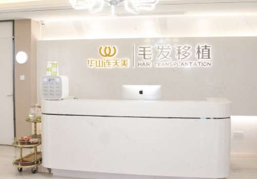 杭州上城區(qū)連天美醫(yī)療美容怎么樣？所開展的醫(yī)療項(xiàng)目齊全，能滿足愛美者的需求