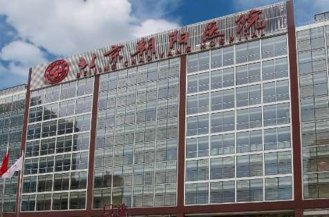 北京祛痘醫(yī)美推薦排名榜！北京朝陽醫(yī)院整形科成立的時(shí)間比較早