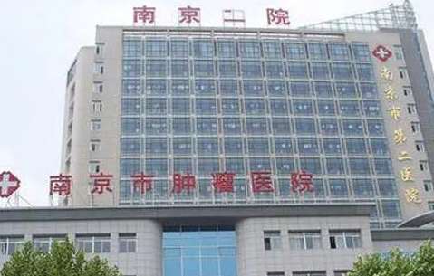 南京二院整形美容外科怎么樣？自從成立以來在多個整形技術(shù)上取得了不錯的成績