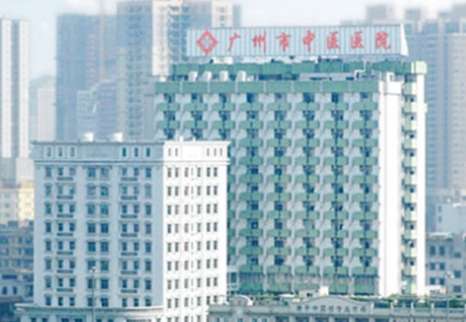 廣州市中醫(yī)院祛斑怎么樣？通過先進(jìn)的激光設(shè)備，醫(yī)生熟練的操作得到不錯(cuò)的結(jié)果
