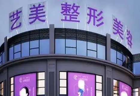 余姚口腔醫(yī)院哪個好？余姚市人民醫(yī)院口腔科是于1947年建院之后三年成立的