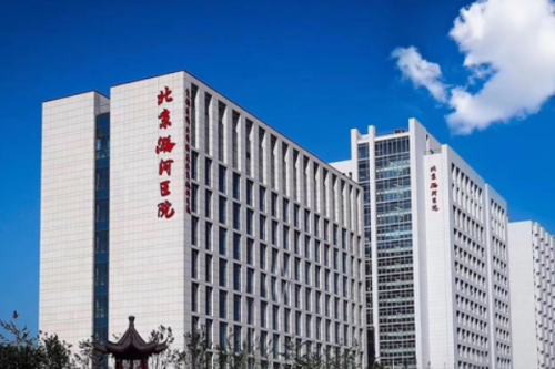 北京潞河醫(yī)院牙科怎么樣,醫(yī)生介紹&預(yù)約掛號(hào)流程