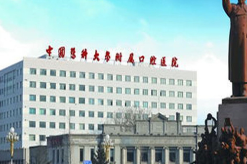中國(guó)醫(yī)科大學(xué)附屬口腔醫(yī)院盧利正畸正頜案例反饋|技術(shù)亮點(diǎn)怎么樣?專家介紹