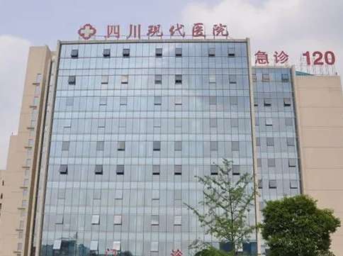 成都現(xiàn)代醫(yī)院口腔科怎么樣？集口腔醫(yī)療，教研等為一體的臨床醫(yī)學(xué)科
