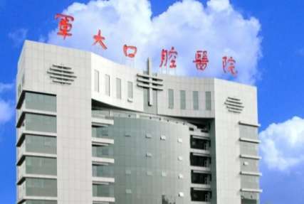 西安牙科公立醫(yī)院排名榜！西安交通大學口腔醫(yī)院能力比較突出，集醫(yī)療，教學，科研等