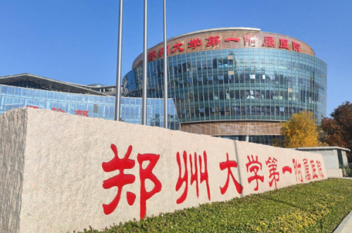 鄭州大學(xué)第一附屬醫(yī)院鄭東院區(qū)去疤怎么樣?韓兆峰|張景霞醫(yī)生實(shí)力評測