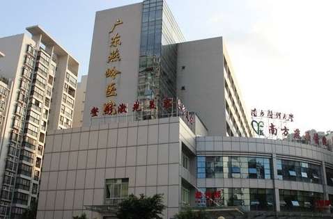 廣東燕嶺醫(yī)院青胎記怎么樣？于1982年建立以來就不斷的進(jìn)行發(fā)展，擁有15畝的占地面積