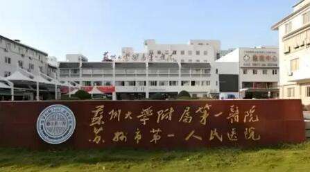 蘇州附屬醫(yī)院做雙眼皮怎么樣？對(duì)常見(jiàn)的眼鼻部整形有自己的看法