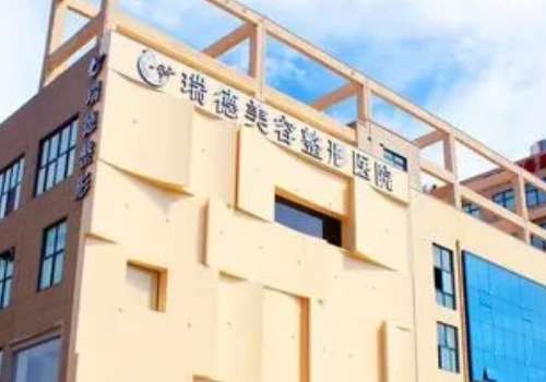鄭州瑞德整形醫(yī)院吸脂怎么樣？能夠根據(jù)每一位求美者的個人就診需求制定和更為合適的整形方案