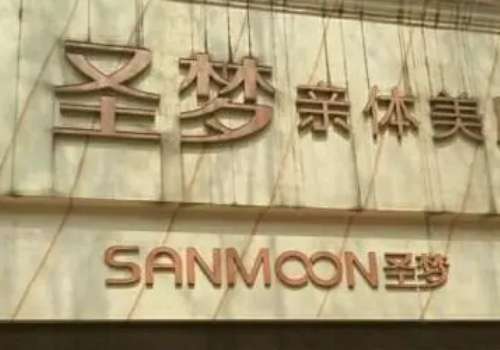 濟南圣夢醫(yī)療美容怎么樣？無論是鼻部整形、眼部整形還是面部輪廓調(diào)整，都能夠得到滿意的術(shù)后形態(tài)