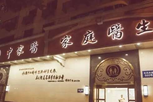 廣州私立口腔醫(yī)院排名信息！廣州曙光口腔醫(yī)院的能力比較突出，就診十分方便