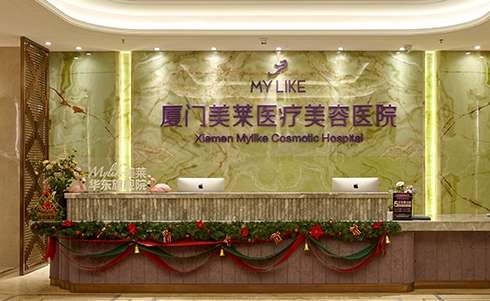 廈門萊瑞醫(yī)療美容怎么樣？開展了多個整形項目，能夠符合求美者的需求