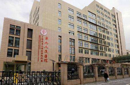 整形醫(yī)院排名前十位公布！上海九院整復(fù)科在當(dāng)?shù)嘏琶容^靠前