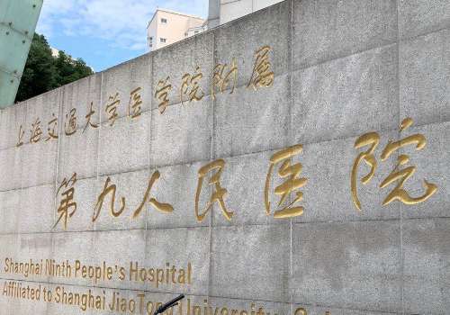 九院正頜專家王旭東怎么樣？在下頜角整形方面也收獲了不錯的評價