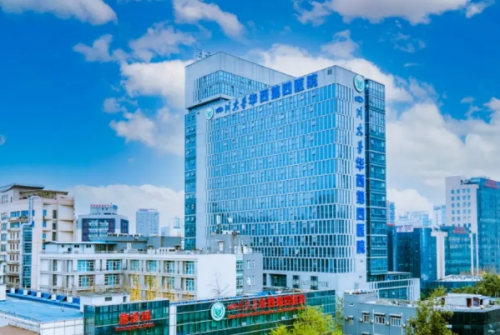 四川大學華西醫(yī)院西藏成辦分院牙科收費價格表,醫(yī)院地址&預(yù)約掛號流程