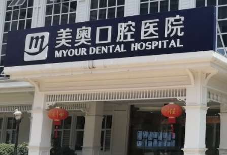 重慶市牙科醫(yī)院排名發(fā)布！重慶雅可口腔門(mén)診部的實(shí)力比較強(qiáng)勁