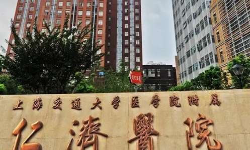 上海兒童牙科醫(yī)院排名公布！同濟大學(xué)附屬口腔醫(yī)院兒童口腔科專門從事兒童口腔常見病，多發(fā)病的診治工作