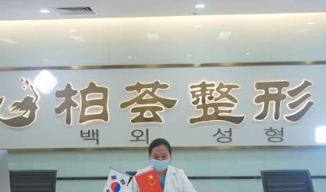 廈門柏薈整形醫(yī)生怎么樣？李河太醫(yī)生的臨床經(jīng)驗(yàn)比較豐富，發(fā)表了多篇學(xué)術(shù)論文