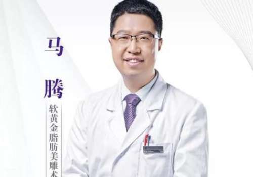 杭州隆胸專(zhuān)家馬騰怎么樣？他醫(yī)術(shù)高超，為愛(ài)美人士帶來(lái)胸部造型和身材曲線(xiàn)