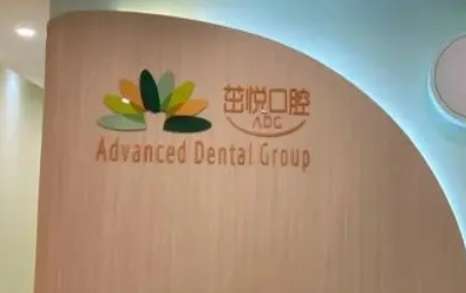 成都私立口腔醫(yī)院排名曝光！成都圣貝口腔是于2014年正式成立