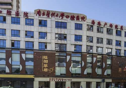 南方科技大學(xué)口腔醫(yī)院好不好?醫(yī)院挺好，提供優(yōu)質(zhì)的服務(wù)和先進的技術(shù)