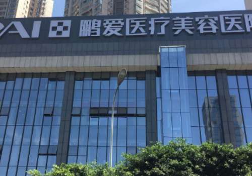 長沙鵬愛去疤怎么樣？根據(jù)不同的疤痕類型和程度制定方案