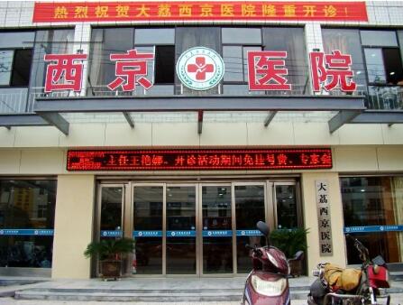 西安西京醫(yī)院崔江波醫(yī)生厲害嗎？技術(shù)特色|擅長項(xiàng)目|雙眼皮案例