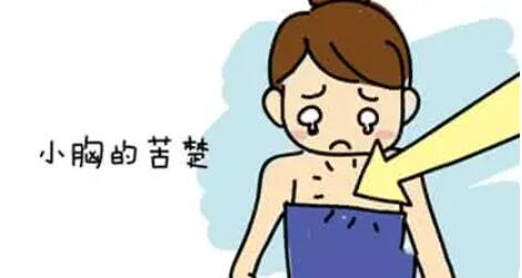 隆胸動漫12.jpg