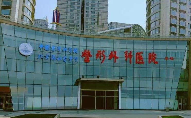 北京八大處.jpg