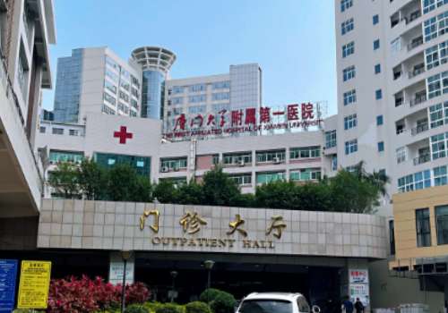 廈門正規(guī)的口腔醫(yī)院有哪些?廈門大學(xué)附屬第一醫(yī)院口腔科是公立口腔科室，有強(qiáng)的綜合實力
