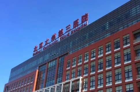 北京哪家口腔醫(yī)院好？北京大學(xué)人民醫(yī)院口腔科作為一家公立醫(yī)院的科室