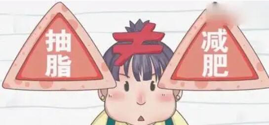 吸脂動漫20.jpg