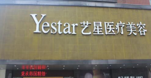 武漢藝星畢小麗和姜濤哪個(gè)更好？從技術(shù)實(shí)力、手術(shù)風(fēng)格、細(xì)節(jié)盤一盤